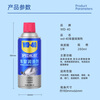 WD-40 car window lubricant wd40 glass lifting noise elimination oil sunroof strip protective agent polishing softening maintenance