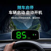 Sulianxing solar wireless electronic dog new car HUD head-up display GPS high-definition Beidou radar safety warning device new solar-powered dual GPS + Beidou solar powered wireless charging.