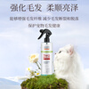 Groomer Favor imported pet knot-opening spray hair softener fluffy anti-static no-wash deodorant spray 500ml