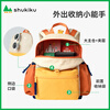 SHUKIKU Children's School Bag Kindergarten Anti-Lost Anti-Splash Large Capacity Outdoor Travel Backpack Peach Juice S+ Code