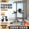 Feble pull-up device household horizontal bar indoor pull-up rack fitness equipment multi-functional floor-standing parallel bar trainer Ding accessories extra thick main frame parallel bar/push-up/back pad + hook multi-functional upgraded reinforced version