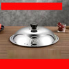 Yeyu 316L stainless steel pot lid household pot lid tempered glass universal combination lid wok lid high temperature resistant wok lid 316 all steel lid (black handle) 26# suitable for pots with an inner diameter of 24-24.5cm