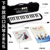 Chimei 37-key Little Champion Teaching Recommends Black Mouth Organ EVA Lightweight Hard Case with Playing Instructions