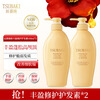Silk Beiqi Qinrun Zhenzhi Repair Conditioner 450ml*2 gold bottle perm dyed damaged nourishing and smooth imported from Japan