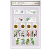 Haozangtianxia Plum, Orchid, Bamboo and Chrysanthemum Series Stamp Encapsulation Rating