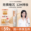 DPDP Air Lasting Liquid Foundation C02# Refreshing Natural Color 30g Long-lasting Concealer as a New Year’s Day gift for your girlfriend