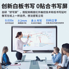 Konka Yunshang conference and teaching all-in-one touch flat-panel TV electronic whiteboard display training multimedia touch smart screen removable ultra-thin training commercial dual system with cart 86 inches comes with removable stand + stylus dual system + built-in camera i7/8+256G