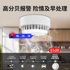 HIKVISION Hikvision Smoke Alarm Household Smoke Detector Fire Fighting Fire Independent Photoelectric Smoke Alarm Detector 3C Certified Commercial Office Building School Hotel NP-Y1-S