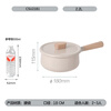 LOCK & LOCK Shile milk pot induction cooker gas baby baby food supplement hot milk instant noodles small milk pot 18CM