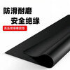 Zhongke Port Insulating Rubber Mat Black Flat 5kv 3mm 1m*10m Distribution Room High Voltage Insulating Rubber Mat Rubber Mat Floor Mat Carpet Rubber Sheet