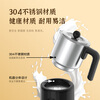 T-Colors electric split milk frother, fully automatic household milk frother, hot and cold milk frother, porcelain white