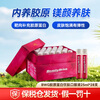 Body World Group Zhang Xiaohui's same style BWG Collagen Oral Liquid Mixed Berry Flavor BeautyDrink is shiny and translucent