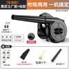 Unilite blower small soot blower computer dust cleaning blower high power industrial 220v powerful dust removal vacuum cleaner
