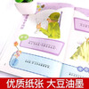 Brain Teasers Encyclopedia, phonetic version for primary school students, a complete set of 6 authentic pinyin reading books, riddle children's books, intellectual challenges, comic books, thinking training, educational game books, children's books, must-read extracurricular reading books for first and second graders aged 3-6-12, kindergarten early education enlightenment story books, picture books, money-saving cards
