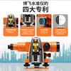 Bowei level Beijing Haiyun high-precision measurement with box full set of automatic laser engineering level 30 times Beijing Bowei Haiyun host (DZS3-