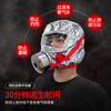 Huangchi gas mask fire mask anti-smoke fire mask 3C certified escape filter self-rescue respirator TZL30