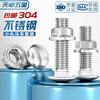 Tianzhuo Hardware 304 stainless steel bridge screw carriage bolt nut semi-round head square neck flat head shelf M6M8M10M12mm M8*16 5 sets 304