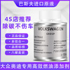 STAYREAL Volkswagen Audi Germany imported 4S store BASF g17 fuel treasure to remove carbon deposits pea gasoline additive 6 bottles of Volkswagen Audi German original solution two boxes/12 bottles