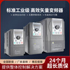 Yingshida inverter three-phase 220V -0.75-1.5-2.2-3-4-5.5-7.5KW single in and three out motor speed regulation 220V heavy load 2.2KW