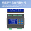 Intelligent lighting control module measures and controls lighting system time control light control longitude and latitude landscape street light building 4G remote 12-channel 16A time control module