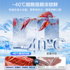 Midea Deep Freeze Series 300L Single Temperature Household Freezer - 40 Degrees Ultra Low Temperature Freezer No Need for Frequent Defrosting Freezer Freezer Refrigerator BD/BC-302KEM Renewal Subsidy