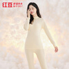 Red Bean Underwear Women's 7A Antibacterial Upgraded Autumn Clothes and Autumn Pants Pure Cotton Suit Half Turtle Collar Thin Bottoming Thermal Underwear