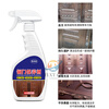 Copper door maintenance wax, polishing care, anti-oxidation essential oil, home rust removal and waxing artifact, metal door cleaning, 1 bottle of 500ml, free maintenance cloth*1