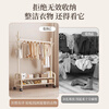 Quanpin house floor-standing vertical bedroom household indoor removable clothes rack storage hanging clothes rack coat and hat rack single 60