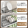 Shijanu kitchen dish storage rack drain rack household multi-functional bowl and chopsticks storage box basic model double layer 43cm thickened carbon steel + connection