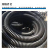 HDPE carbon corrugated pipe cable threading pipe threaded pipe buried black hose insulation monitoring pre-embedded protective sleeve delivery of the whole vehicle please consult customer service when placing an order 50mm ordinary price per meter does not include tax and transportation