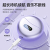 Huawei Xiaomi mobile phone is suitable for the 2025 new air bone conduction Bluetooth headset, high-quality, wireless, long-lasting, painless and ear-clip open sports Apple, top version, skin color, flagship Bluetooth 5.4 chip, Dolby panoramic spatial sound effect E