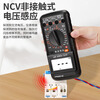 Biaokang voice broadcast intelligent anti-burn high-precision digital multimeter electrician multi-function handheld non-contact detection