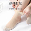 Langsha stockings short 6 pairs spring and summer thin women's socks flesh-colored mid-tube cotton-feel non-slip socks skin color 6 pairs one size