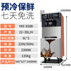 KOWSI ice cream machine commercial ice cream machine sundae cone ice cream machine ice cream machine upgraded model upgraded model upgraded model upgraded model upgraded model upgraded model upgraded model upgraded model YKF-830B upgraded model - 7 days no cleaning (vertical