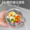 Xingfang sink filter, disposable kitchen sink floor drain, sewer drain, high elasticity and anti-drawing 400 pieces