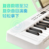 Beethostar foldable electric piano 61-key electronic piano portable for adults, children and kindergarten teachers to perform professional piano
