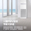 Haier Smart Home produces variable frequency 5 HP cabinet air conditioner, vertical commercial central air conditioner, shop cabinet embedded machine, energy-saving and power-saving cooling and heating 5 HP/secondary energy efficiency/rapid cooling/heating/independent dehumidification