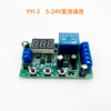 Yue Changsheng DC current detection module control switch current limiting overcurrent motor stall alarm 5v12v24V YEL8-A (detection of DC current) 7-30v universal