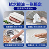 Yuanai kitchen paper towels 2 layers 200 draws * 6 bags food grade oil-absorbing paper towels portable disposable lazy rags whole box