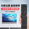 All want to use Sony Sony TV remote control board Universal RMF-TX700C X8000H 9000H 9500H TV remote control