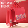 NVV red gift bag, handbag, high-end packaging bag, birthday tea, tobacco, wine, wedding celebration gift bag, return gift bag, horizontal section 30*12*27cm, 5 pieces