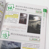 Photography composition Photography composition 150 key techniques to quickly improve the level of photos Produced by photographers Practical composition skills explanation Day Koji Ueda, Tetsuhei Kono, People's Posts and Telecommunications Publishing House
