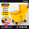 Mop floor mop bucket Baiyun water press truck mop bucket floor mop bucket commercial hotel washing mop special integrated mop bucket Chaoyun 32L water press truck upgraded with drain port