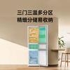 Xiaomi Mijia three-door 271L ultra-thin large capacity first-class energy efficiency inverter refrigerator BCD-271WTMP BCD-271WTMP