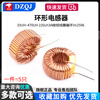 DZQJ ring inductor 22UH 33UH 100UH47UH470UH 220uh3A wound coil magnetic ring lm2596 47UH 3A (5 pieces)