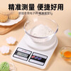 Kitchen high-precision electronic scale, small electronic scale, gram scale, high-precision household food scale, baking scale, gram scale, battery model/10 kg/free battery