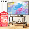 Jiangwutong TV mobile stand floor-standing 32-75-inch TV stand all-in-one cart video conferencing monitor vertical hanger removable