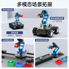 Yue Changsheng Huan'er robotic arm LeArm six-axis freedom ESP32/STM32/51 visual voice programming bus servo advanced version/finished product + electric slide rail STM32 master control