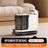 UWANT Youwang fabric cleaning machine does not need to disassemble and wash carpets, mattresses and sofas cleaning artifact cat BY2305 BY2305