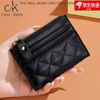 Casa-kupsCK soft lambskin ultra-thin card holder short wallet small fragrant rhombus new genuine leather mini coin purse for women black exquisite gift box packaging